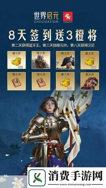 震撼来袭！文明720分钟深度玩法揭秘