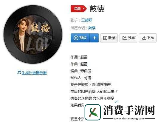 抖音里的沉默不语歌曲