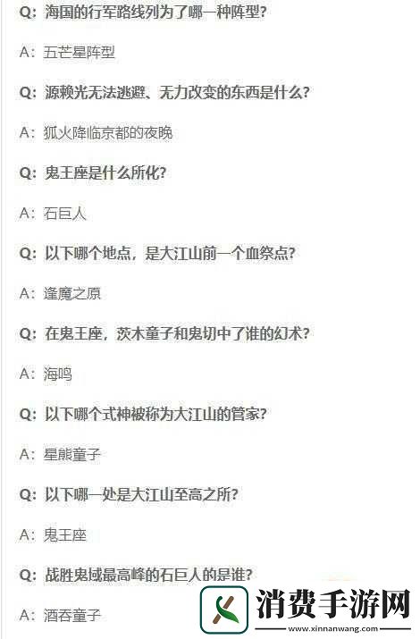 丹波山腰是大江山哪侧山脉及阴阳师大江山轶闻答案