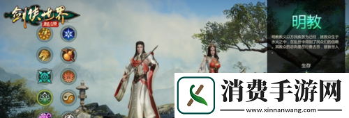 十大门派齐聚剑侠世界