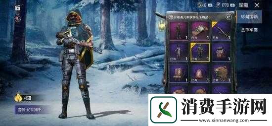 幻世猎手套装价格及购买建议