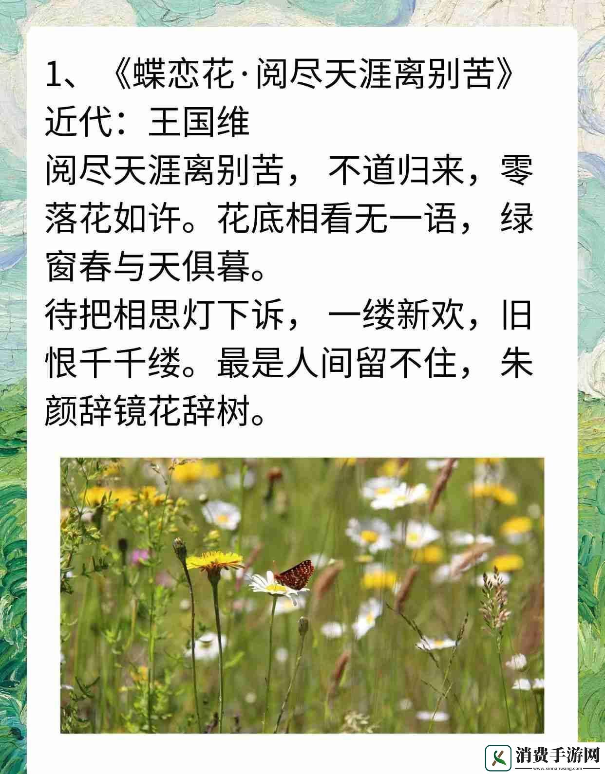 “四叔”索取盛年岂