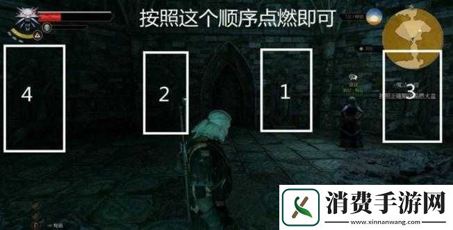 巫师3魔法灯操作指南