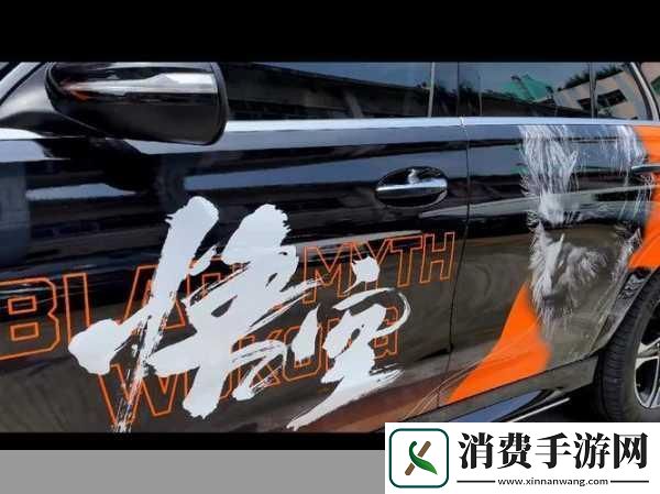 独家揭秘黑神话悟空跨界联动山西文旅手游玩家新宠云游三晋共赴神话之旅！