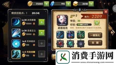 永恒幻想觉醒材料获取途径有哪些