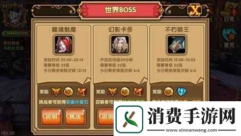 格斗宝贝幻影艾尔扎姆怎么打