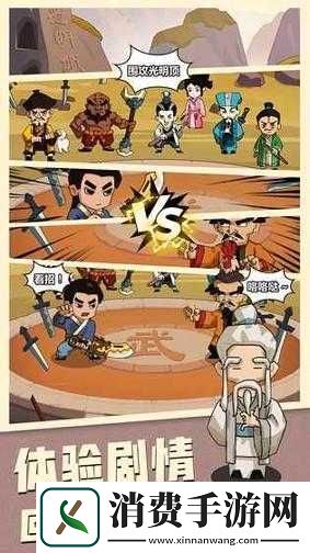 穿越寻宝记平民武器选择推荐