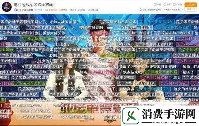 老帅直播地点查询