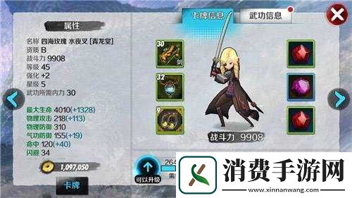 战斗吧剑灵首抽高级卡牌攻略