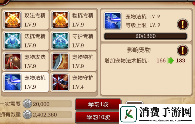 我叫MT3辅助职业选择指南第二弹