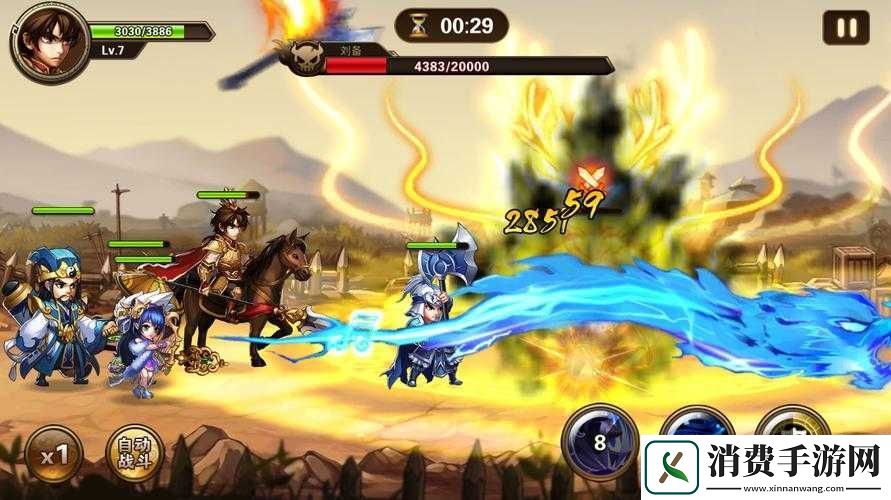 少年群英传之攻城略地战