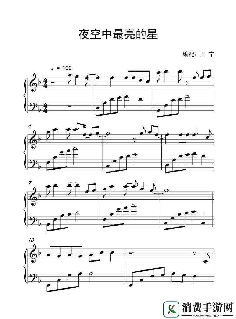 抖音朝阳上的那曲旋律之美