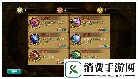 众神之光冥想系统介绍众神之光冥想系统之解析众神之光冥想系统详情