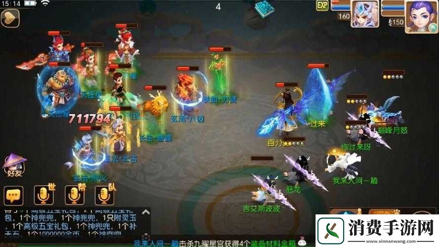 梦幻西游三维版平民合宠玩法指南