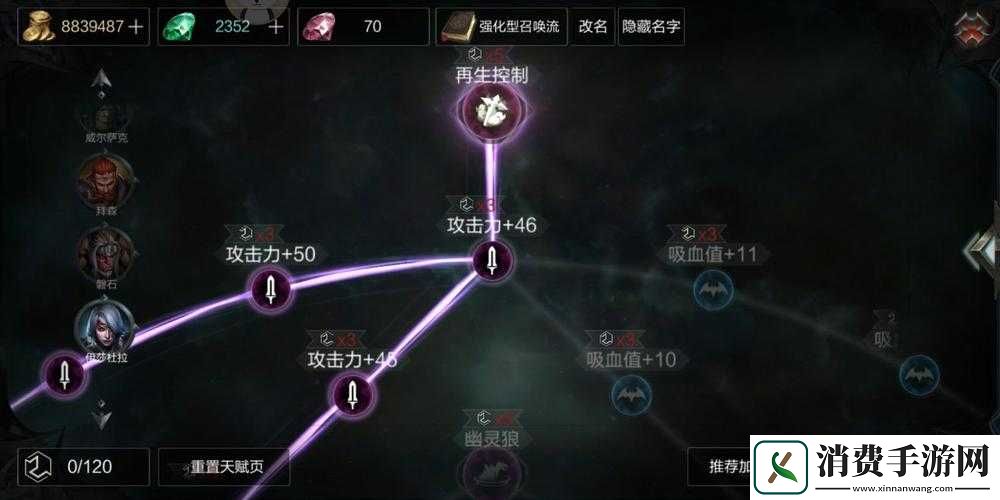 拉结尔傀儡召唤师获取攻略