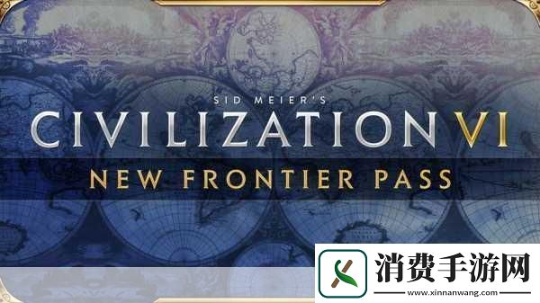 震撼来袭！文明720分钟深度玩法揭秘