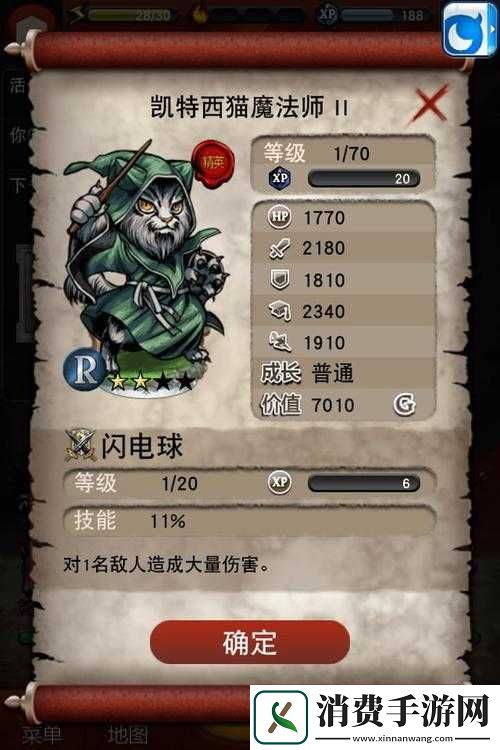 热血兄弟卡牌星级攻略详解