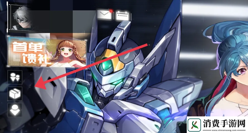 硬核机甲启示初级资料箱怎么使用