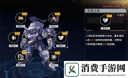 硬核机甲启示开服机体养成建议