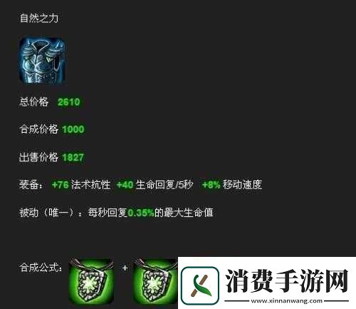 自然之力的重要性和效用解析