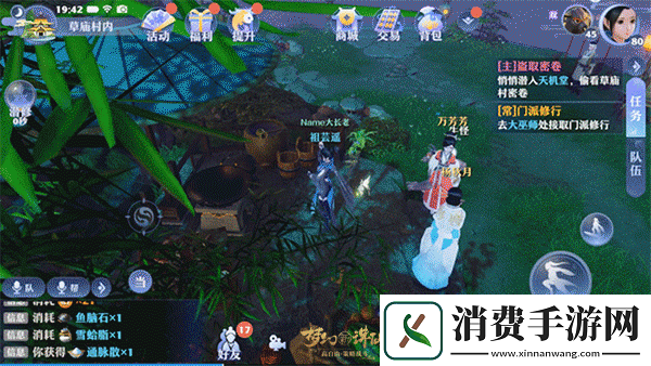 诛仙手游盛启新篇章