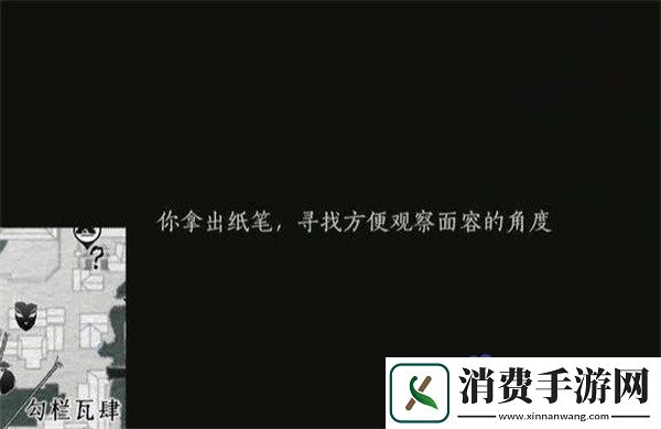 燕云十六声生灵无类任务怎么做生灵无类任务攻略