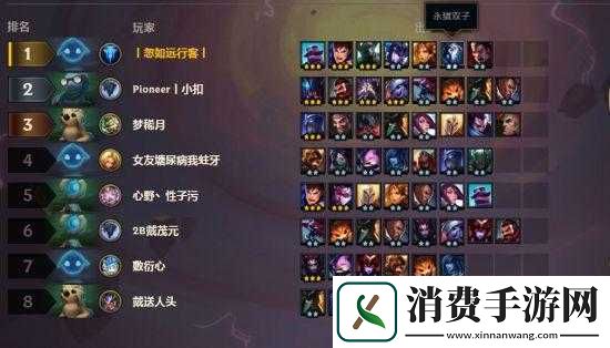 云顶之弈布隆英雄阵容搭配策略