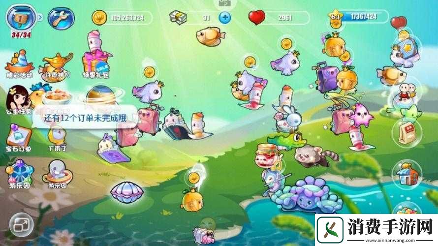 开心水族箱之*鱼解析