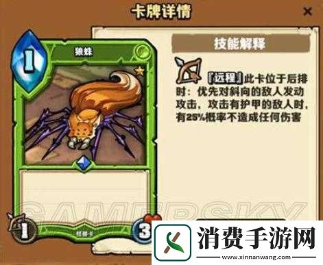 卡片怪兽长手狼蛛流卡组