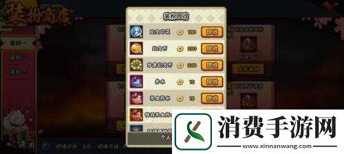 火影忍者樱花祭活动与奖励获取方式