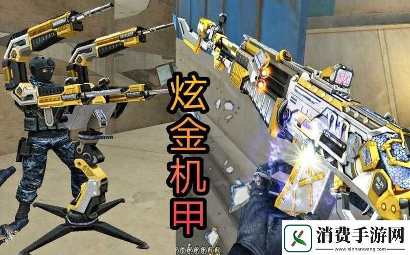 炫金超新星是否为英雄级武器