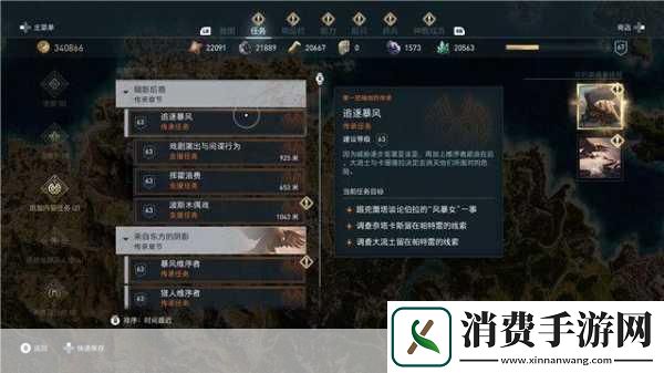 备受期待的动作冒险巨制刺客信条