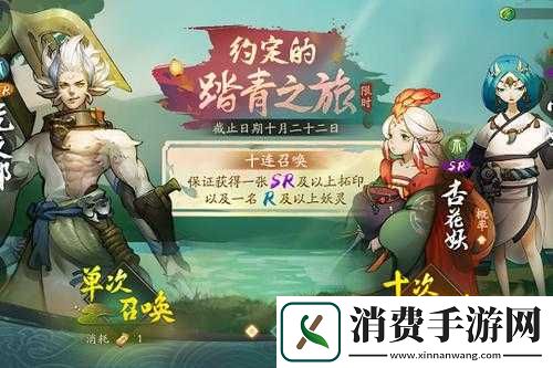 神都夜行录黑科技玩法