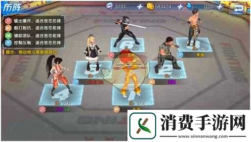 生死格斗5无限平民最优阵容搭配指南