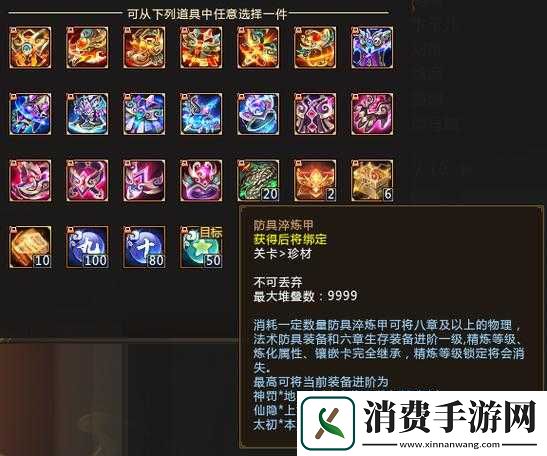 大赤壁装备获取与提升指南大赤壁顶级装备养成秘籍大赤壁必备装备全攻略