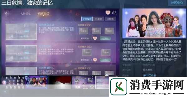 各位亲爱的玩家朋友们