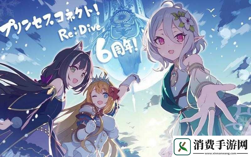 公主连接黑骑是否限定