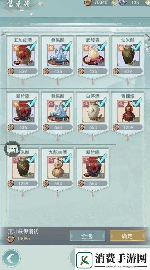 江湖悠悠买卖技巧及物品攻略汇总