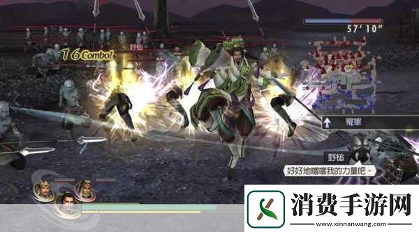 无双大蛇Z孙悟空超难官渡另类打法震撼秘籍大揭秘