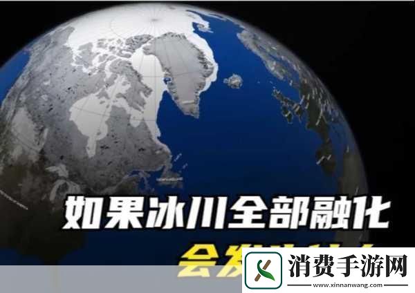 融化1V.1H融化的交汇点