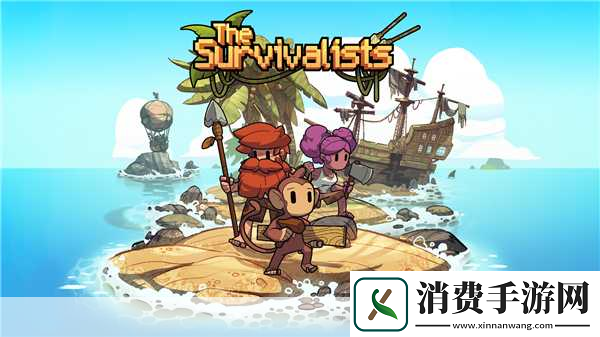 岛屿幸存者开局采伐