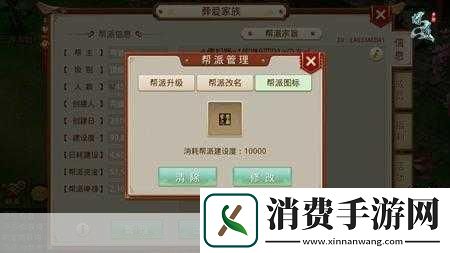 对于众多问道老玩家而言