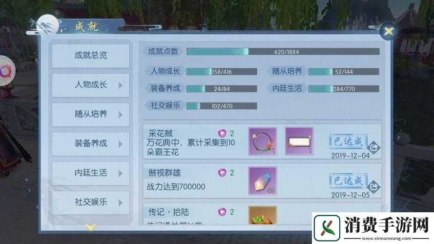 浮生为卿歌鲜花获取途径汇总