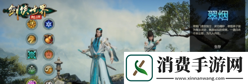 十大门派齐聚剑侠世界