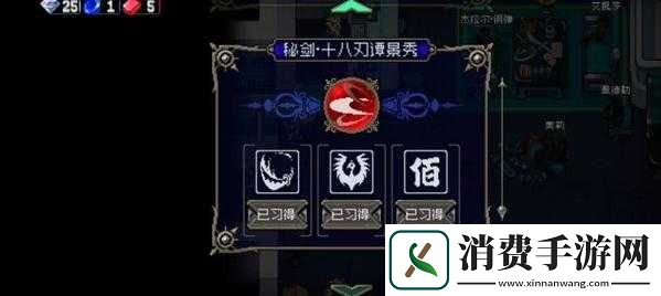 战魂英豪银藏秘剑景秀技详解