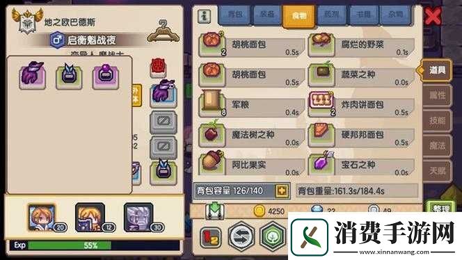 伊洛纳如何获得时空胶囊