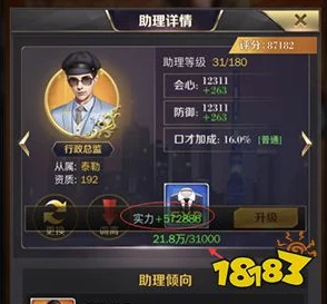 解锁归龙潮语冰趣味玩法