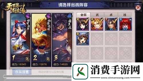 在武侠梦的江湖里