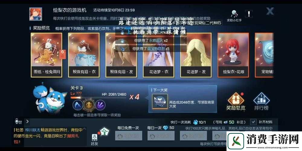 龙族幻想他人宣传低价销售点券是否可信