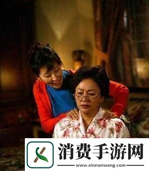 夫妻两人看